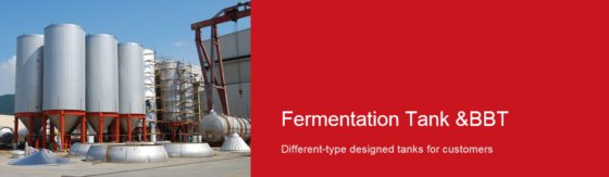 发酵罐和清酒罐