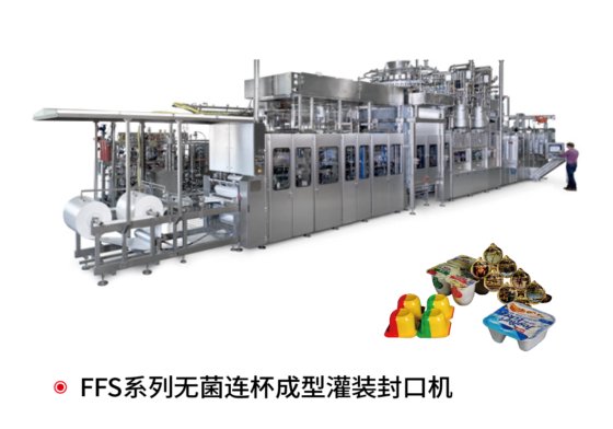 FFS系列无菌连杯成型灌装封口机