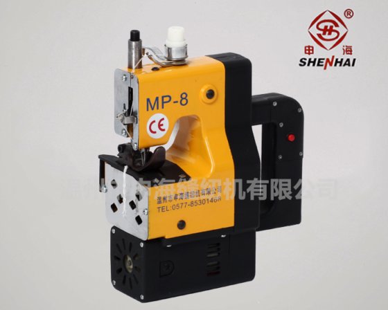Shenhai MP-8手提封包机