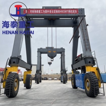 70 吨轮胎式龙门梁跨运车