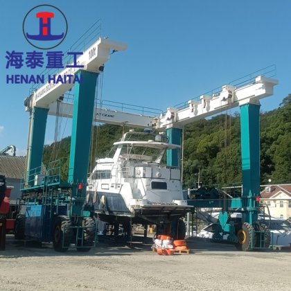 船厂码头起重机 船用设备 50-1200 吨移动式游艇升降机用于游艇升降