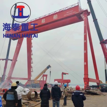 用于造船厂的 250 至 500 吨重型造船龙门起重机