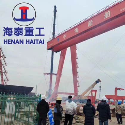 用于造船厂的 250 至 500 吨重型造船龙门起重机