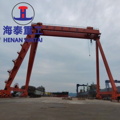 用于造船厂的 250 至 500 吨重型造船龙门起重机