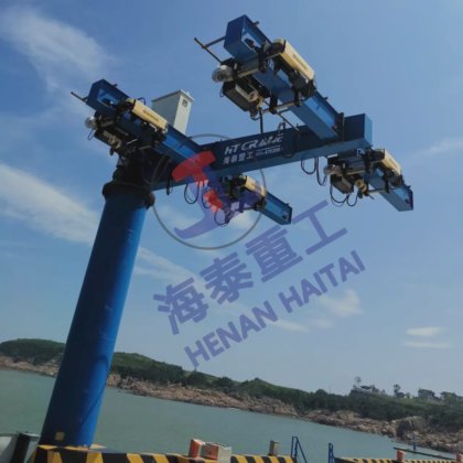 20 30 吨船用起重旋臂吊