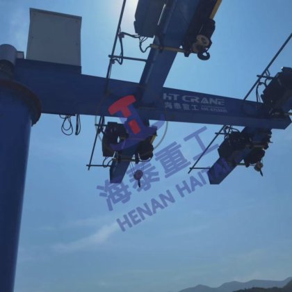 20 30 吨船用起重旋臂吊