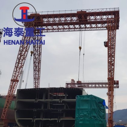 750 トンの頑丈な倍のビーム造船業のガントリー クレーン