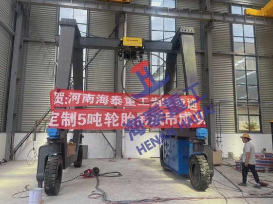 港のためのカスタマイズされたまたがりキャリア 40 トン 60 トン