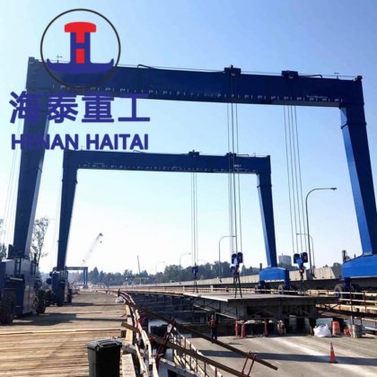 移动式橡胶轮胎跨运龙门起重机