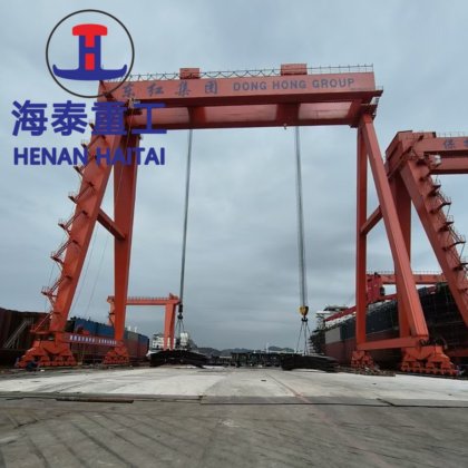 良質の 100t 柵は回転式トロリーが付いている造船のガントリー クレーンを取付けました
