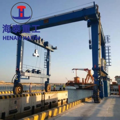 用于船厂的 50 吨至 1200 吨大容量船厂龙门吊移动式船用起重机