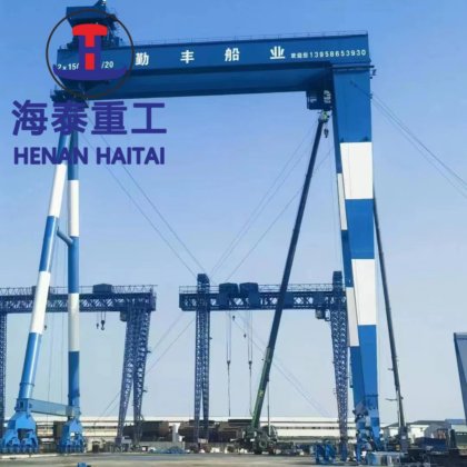 200ton 柵は販売のための二重ビーム造船業のガントリー クレーンを取付けました