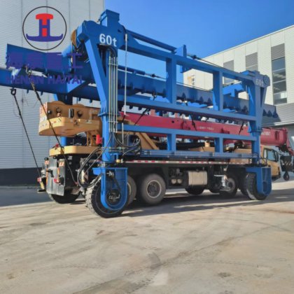 70 80 90 吨大容量贝丝集装箱柜跨式装载机