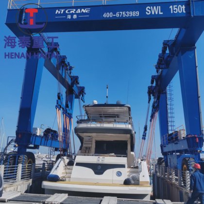 造船厂移动式船用行车起重机