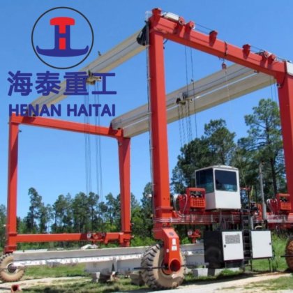 中国150 200トンゴムタイヤ移動ガントリークレーンメーカー