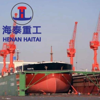 40 吨港口变幅单臂海上门式起重机