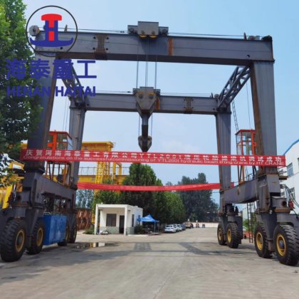 Ht 起重机双梁橡胶轮胎龙门吊