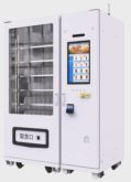 Cooling System Vending Machine Using