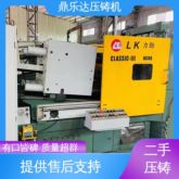 鼎乐达科技 力劲88吨压铸机 性价比高 使用寿命长 数控自动铸造机械