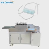 Dession Automatic Ultrasonic Tie-on Mask