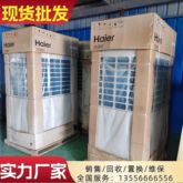 二手风管机中央空调10匹全新未拆封未使用一手品质制冷设备