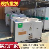 二手风冷洁净式空调机组20匹9成新 无尘无菌实验室车间 上门安装