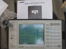 MINT CONDITION LEADER PHC FIELD