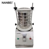 2022 Nanbei VS-5