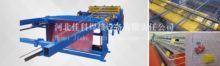 Poultry Cage Welding Machine