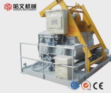 コンクリートツインシャフト混合機