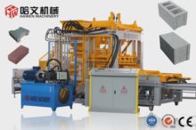 コンクリート建設機械 多孔質セルラー組積造セメントブロックレンガ製造機械