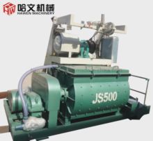 建設機械 コンクリート ツインシャフト 強制ミキサー