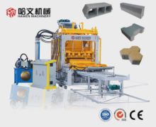 建設機械 セメントブロック製造機 ハローブロック付き