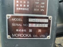 2013 Morooka MST 2300VD Tracked