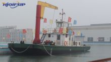 High Performance Multi-Functional Service Ship