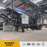 Mining Wheel Type Mobile Stone