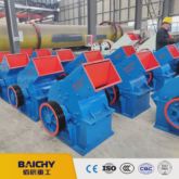 Small Limestone Ore Crusher Machine,
