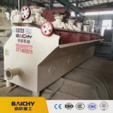 Baichy Benefication Flotation Machine