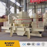 Machine à fabriquer du sable