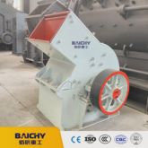 Rock Crusher Small Crusher Plant