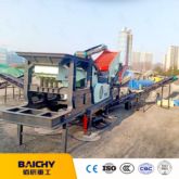 Mining Hard Stone Portable Crushing