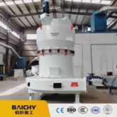 High Performance Gypsum Pulverizer Grinding