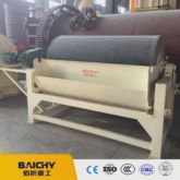 High Intensity Wet Magnetic Separator