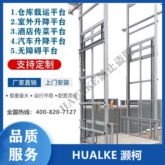 Plataforma de carga fija