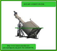 旋转筛滤网