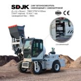 Concrete Mixer Truck Dimensions Self-Loading