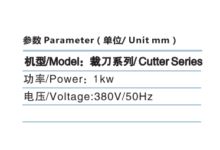 Vertical cutting device Machinery