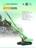 QUY25 crawler crane