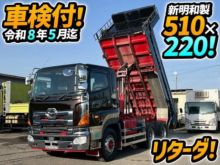 2016 HINO PROFIA